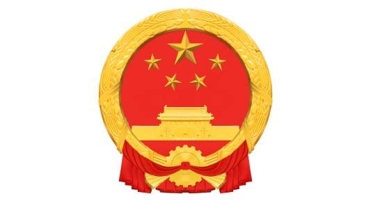 中华人民共和国驻日本国大使馆
