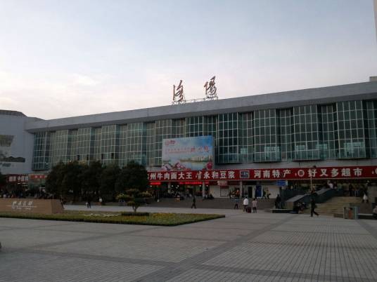 洛阳站(中国河南省洛阳市境内铁路车站)