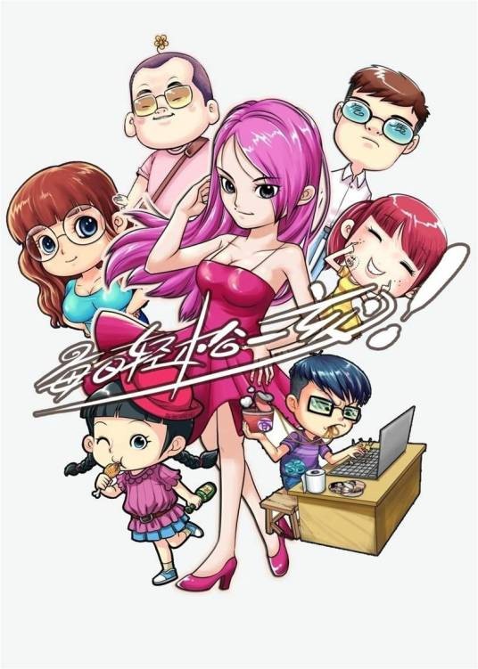 每日轻松一刻