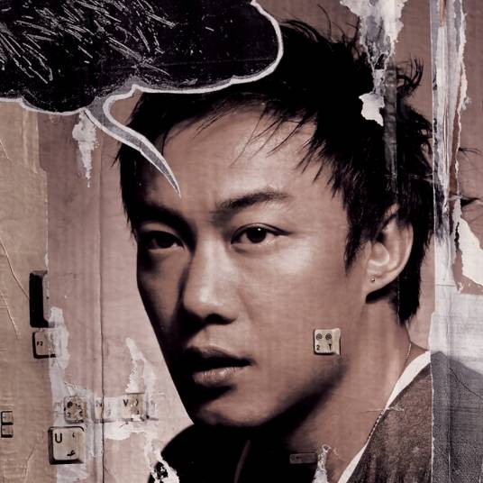 十面埋伏（2003年陈奕迅演唱的歌曲）