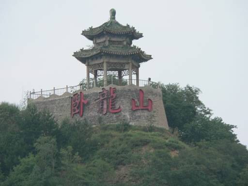 卧龙山（河北省遵化市山峰）