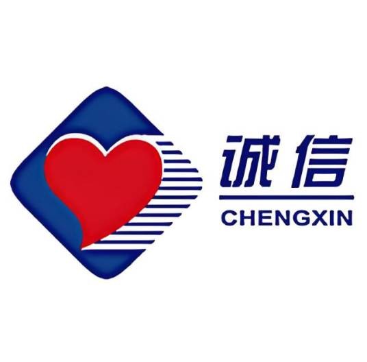 河北诚信集团有限公司