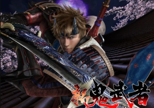 新鬼武者（2006年1月26日CAPCOM出品动作游戏）
