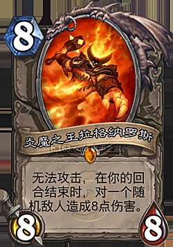 大螺丝