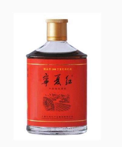 宁夏红枸杞酒