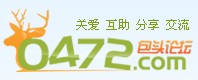 包头网