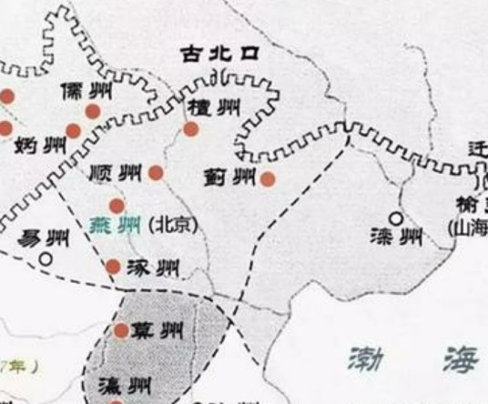 燕州