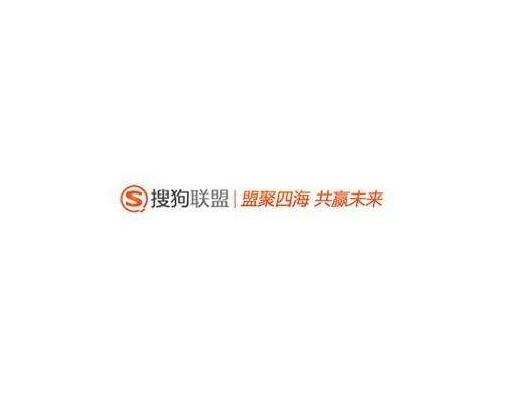 搜狗联盟