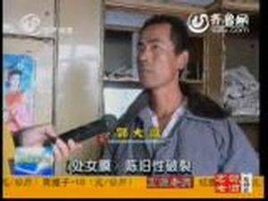 曾强保