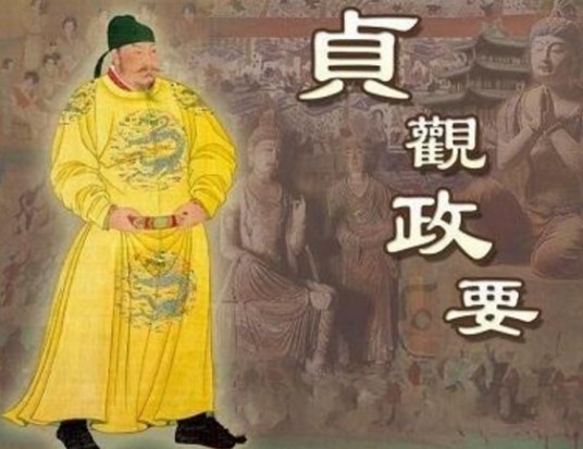 治国犹栽树