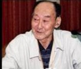 高清海（哲学家、教育家）