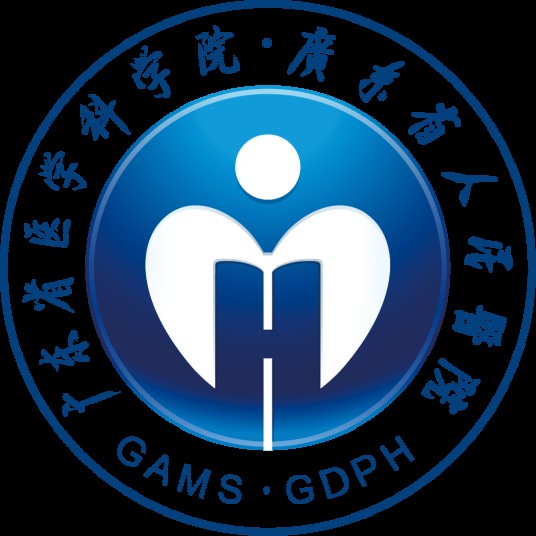 广东省人民医院