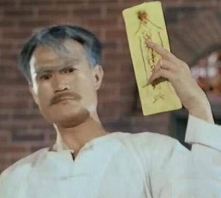 毛小方（电视剧《僵尸道长》中的男主角）