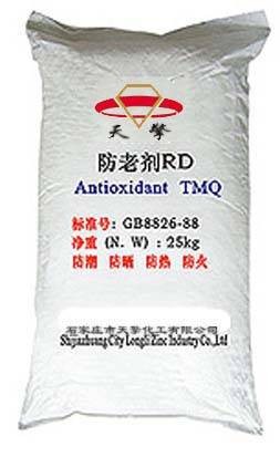 防老剂RD