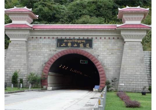 二郎山隧道（中国四川省甘孜藏族自治州与雅安市境内隧道）