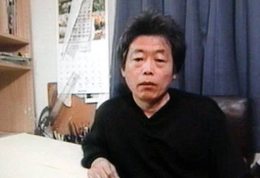 池上辽一