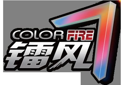 镭风