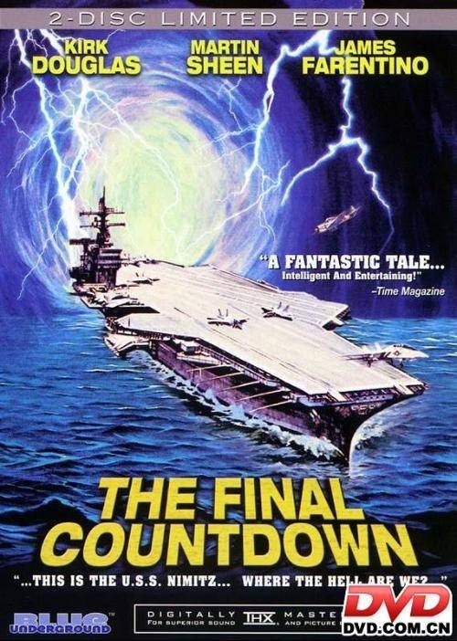 碧血长天（美国1980年唐·泰勒执导的电影）