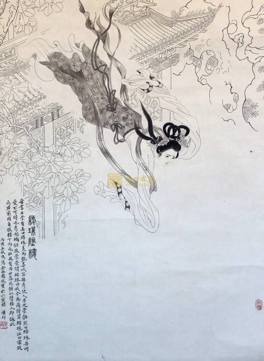 绿珠坠楼(历史典故)