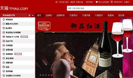 淘宝分销平台