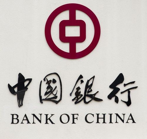 中国银行股份有限公司浙江省分行