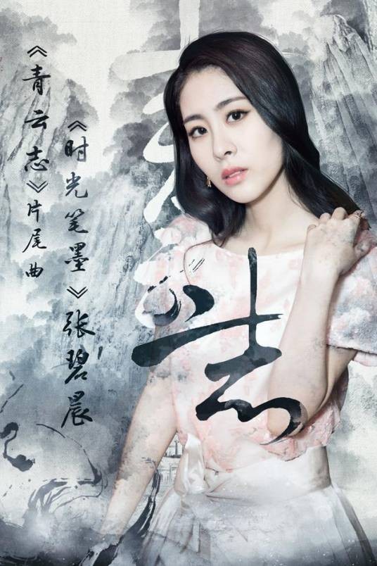 时光笔墨