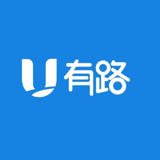 有路