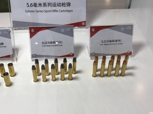 5.6毫米运动枪弹