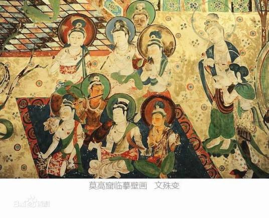 嫦娥（《西游记》中的职位称谓）