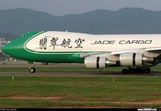 翡翠航空