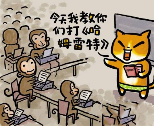 无限猴子定理