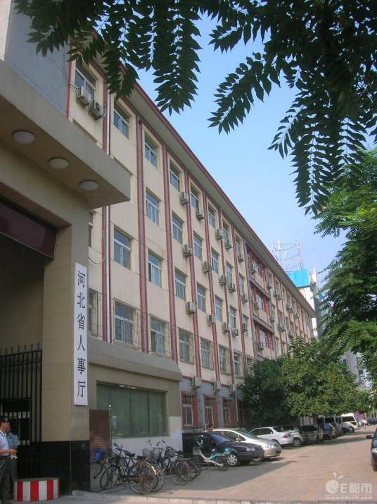 河北省人事厅