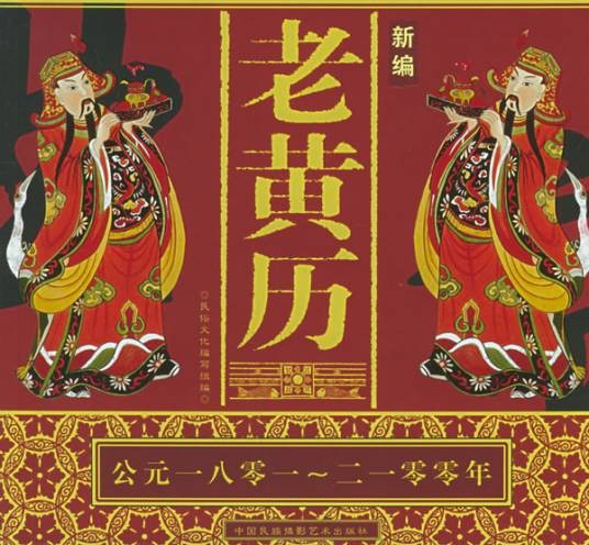四离四绝