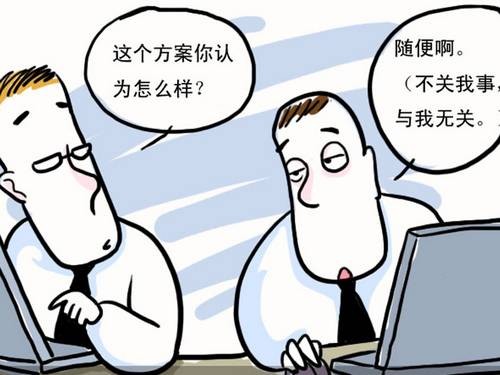 消极情绪