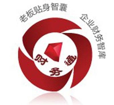 财务通