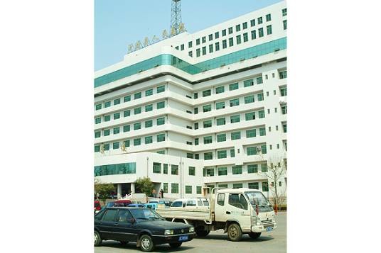 沂源县人民医院