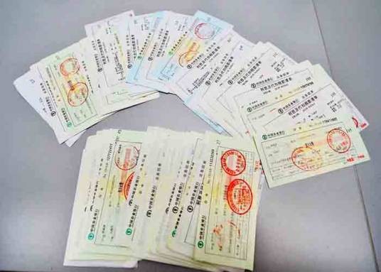 存单质押