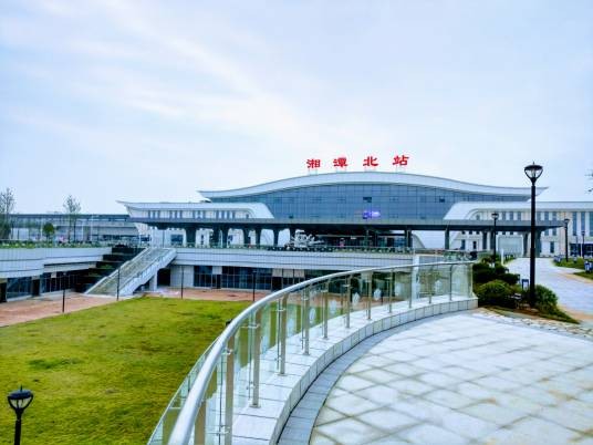 湘潭北站（中国湖南省湘潭市境内铁路车站）