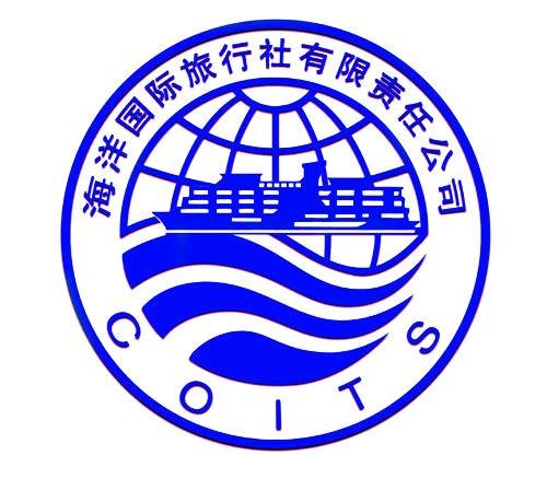 海洋国旅