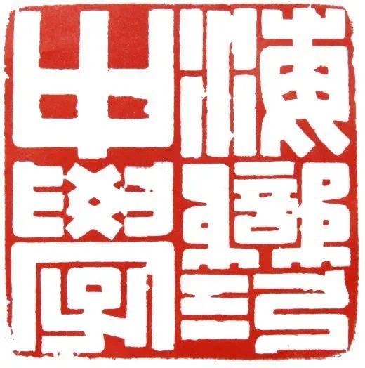 深圳市海湾中学