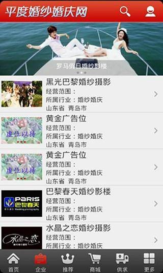 GBA牧场物语