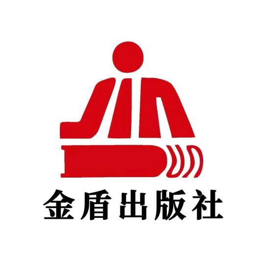 北京金盾出版社