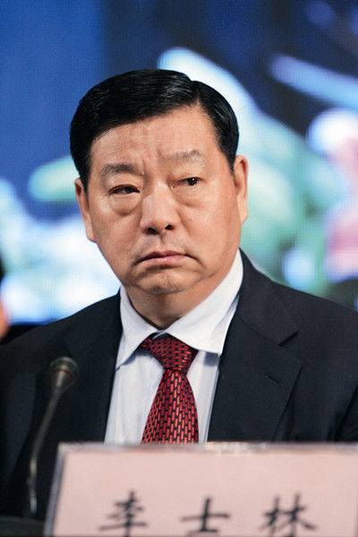 李士林（中信国安集团原董事长）