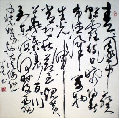 长歌行（汉乐府诗作）