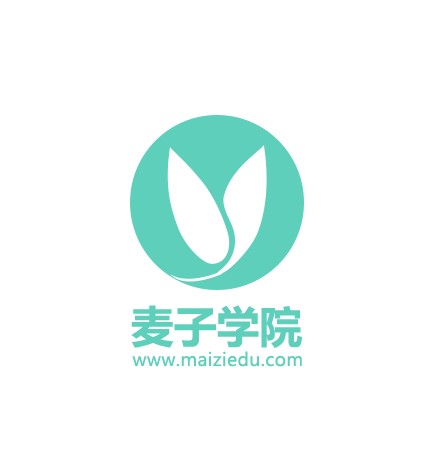 麦子学院
