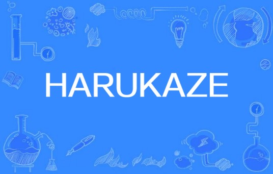 HARUKAZE