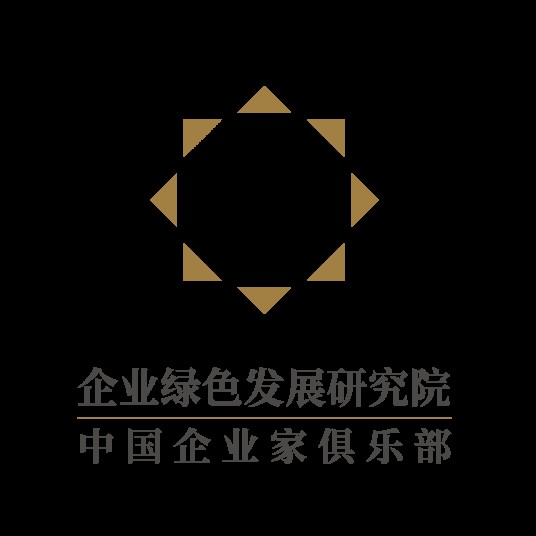 中国企业家俱乐部