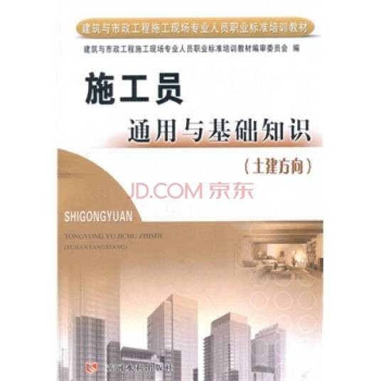 市政工程专业