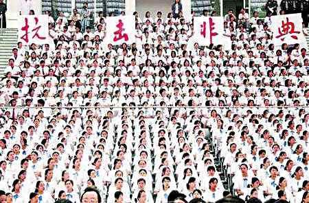 抗击非典（2003年的抗击疫情）