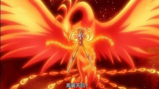 凤翼天翔（漫画《圣斗士星矢》及其衍生作品中的技能）